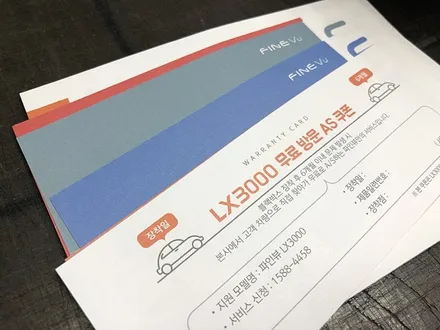 포르쉐 파나메라4 보조배터리 블랙박스 장착 [에코파워팩20C / 파인뷰LX3000] / 서울 서대문