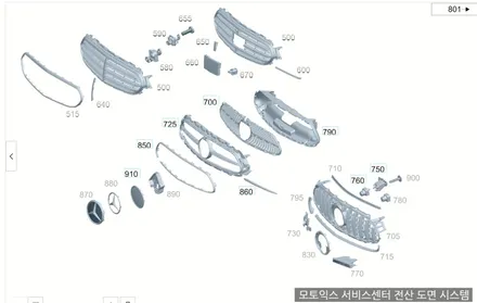 범퍼 긁힘 수리 = 벤츠 e350 범퍼 도장/복원/교체 비용 / 서울 서대문