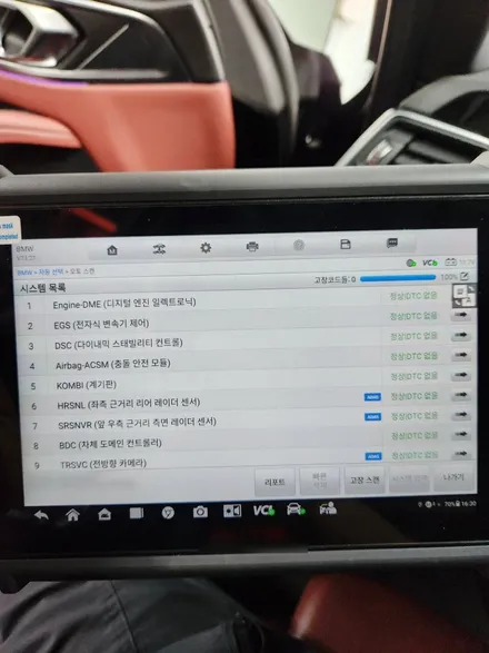 자동차보험 할증 후기, bmw 자차처리 수리 하는법 / 서울 서대문