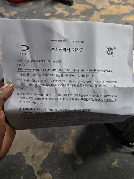 원조[부산 휠복원] BMW 5시리즈 묻지 마! 블랙 유광 휠복원 휠도색 작업 5만 원! / 부산 기장군