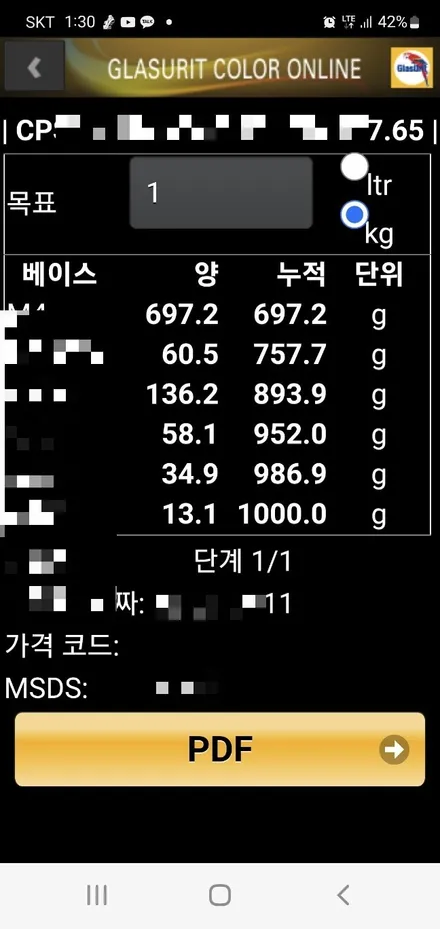 원조[부산휠복원] 테슬라 휠복원 작업! / 부산 기장군