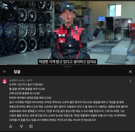 원조[부산휠복원] 쏘렌토 블랙 유광 묻지 마! 5만원 휠도색 작업입니다! / 부산 기장군