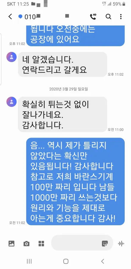 원조부산휠수리부산휠복원 BMW F시리즈 550M팩 20인치 주차상처 굴절교정 타이어 교체! / 부산 기장군
