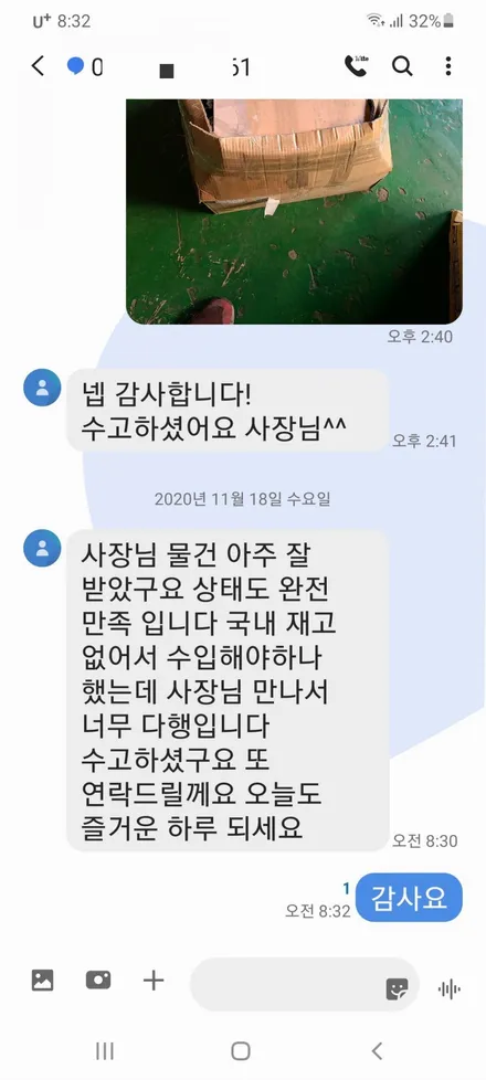 [원조]부산휠수리/부산휠복원 벤츠크랙휠수리 벤츠휠복원! / 부산 기장군