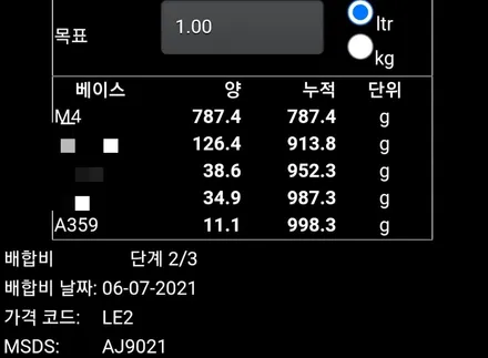 원조[부산휠도색] BBS 경량휠 @@ 골드 휠도색 / 부산 기장군