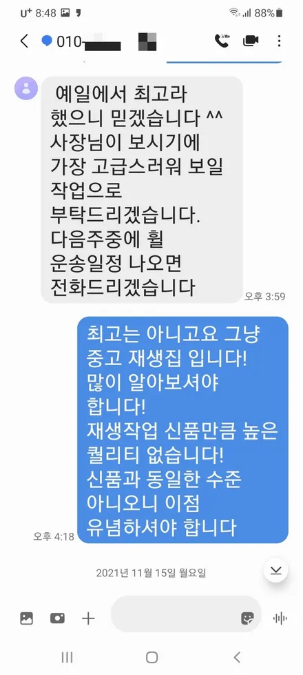원조[부산휠도색] 페라리 순정 20인치 휠도색 작업 / 부산 기장군