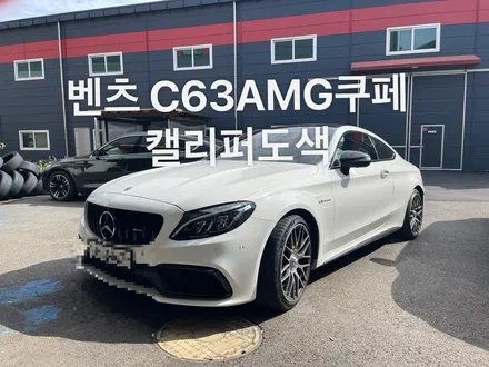 벤츠 C63AMG쿠페 캘리퍼 도색작업기