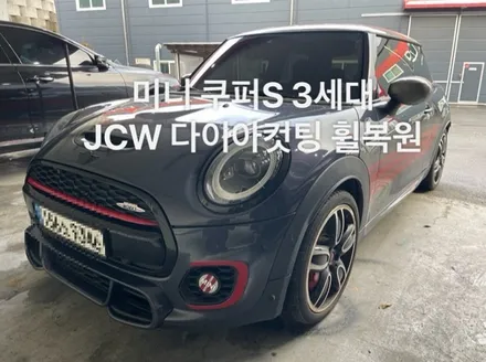 미니 쿠퍼3세대 JCW ㄷㅏ이아컷팅 휠복원