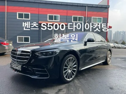 벤츠 W223 S클래스 다이아컷팅 휠복원