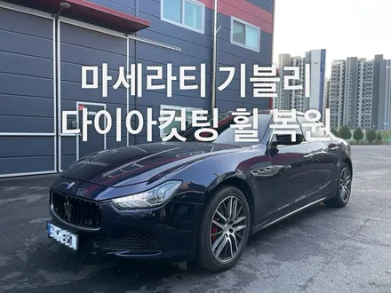 마세라티 기블리 다이아컷팅 휠복원.