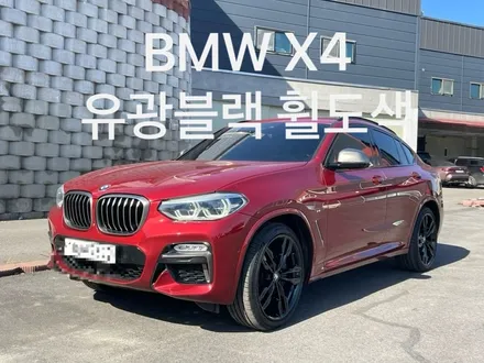 BMW X4 유광블랙 휠도색