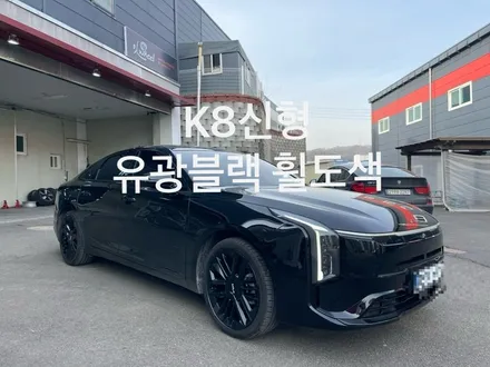 K8 F/L 유광블랙 휠도색