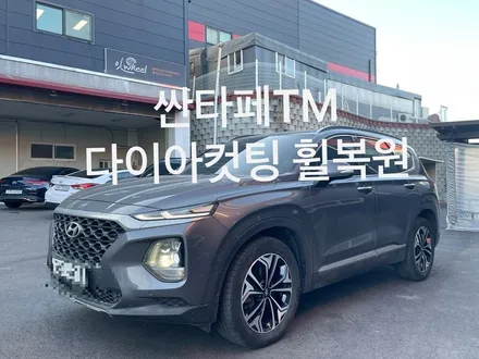 싼타페TM 다이아컷팅 휠복원