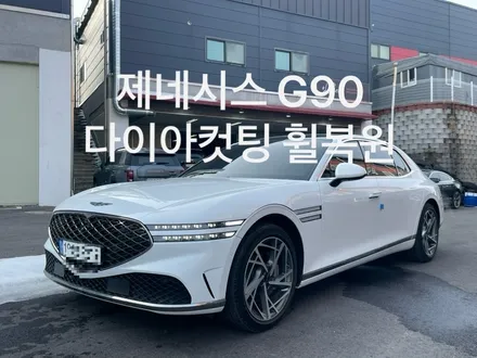 천안휠복원 제네시스 G90 다이아컷팅휠 복원