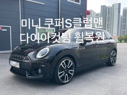 미니 쿠퍼S 클럽맨 JCW 다이아컷팅 휠복원