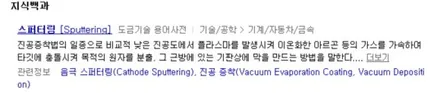 평택 제네시스 G90 스타더스트 스퍼터링 휠복원 작업기.