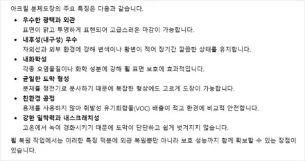 청주 벤츠 GLE 쿠페 다이아컷팅 휠 복원 작업기.