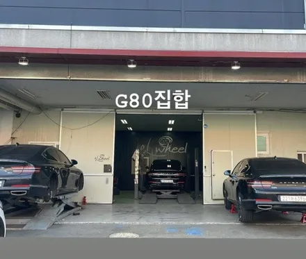 [공지] 잇휠 시설안내(faet.시작이반)