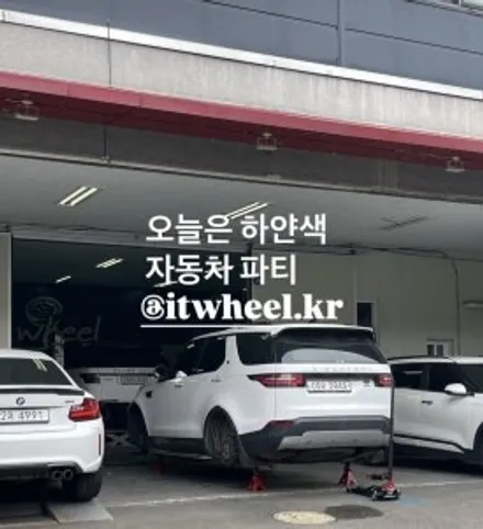 [공지] 잇휠 시설안내(faet.시작이반)