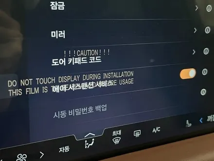 천안 링컨 에비에이터 신차 블랙 패키지, 크롬 딜리트 작업기.