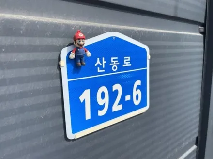 [공지] 잇휠 시설안내(faet.시작이반)