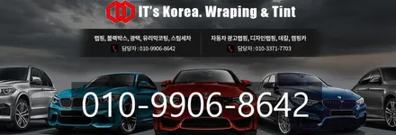 BMW 730d 차량의 크롬딜리트 시공으로 남편차 아닌 내 차로! [평택랩핑잘하는곳] [안성랩핑] / 안성시 원곡면