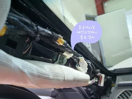 [평택블랙박스] 배선시공은 어떻게 하시나요? / 안성시 원곡면