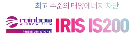 제네시스 GV70 레인보우IS200 / 고양 덕양구 동산동