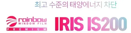 트랙스 크로스오버 레인보우 IS200 / 고양 덕양구 동산동