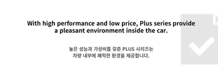 DN8 소나타 틴 큐브 Q plus / 고양 덕양구 동산동