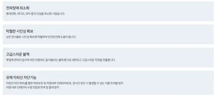 미니 컨트리맨\