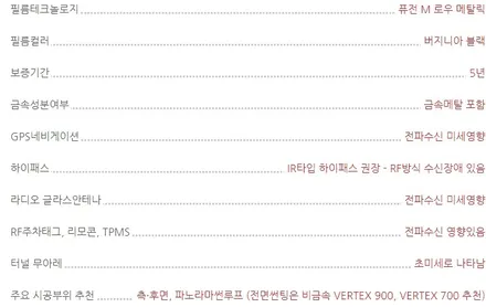 KGM  액티언 / 고양 덕양구 동산동