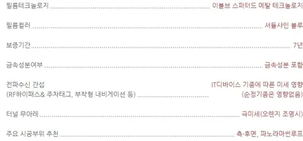 MINI 쿠퍼 S 5도어 / 고양 덕양구 동산동