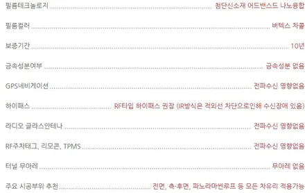 그랑 콜레오스 루마 버텍스 900/700 / 고양 덕양구 동산동