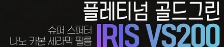 2025 스포티지 레인보우 Vs200 / 고양 덕양구 동산동