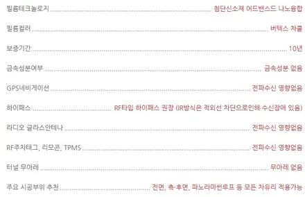 테슬라 모델Y 루마 버텍스 900/700 / 고양 덕양구 동산동