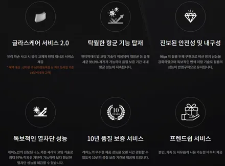 기아 카니발 레이노 팬텀2 F95 / 고양 덕양구 동산동