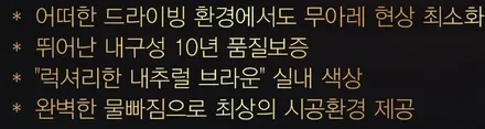 2025 스포티지 레인보우 Vs200 / 고양 덕양구 동산동