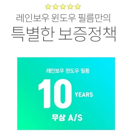 레이 레인보우 VS200 / 고양 덕양구 동산동