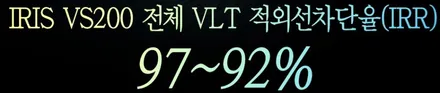 신형 팰리세이드 레인보우 VS200 / 고양 덕양구 동산동