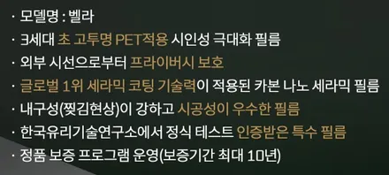 그랑 콜레오스 더 스미스 벨라 / 고양 덕양구 동산동