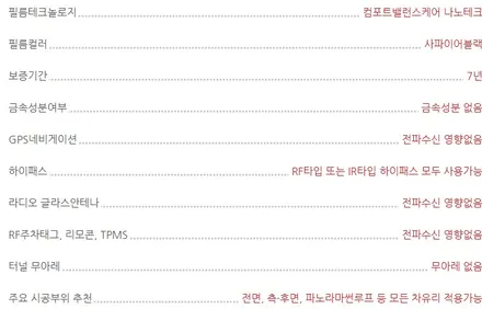 그랑 콜레오스 루마 버텍스 900/700 / 고양 덕양구 동산동