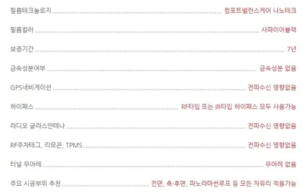 테슬라 모델Y 루마 버텍스 900/700 / 고양 덕양구 동산동