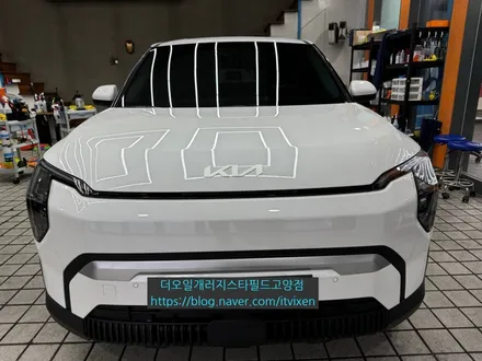 EV3 더 스미스 벨라 / 고양 덕양구 동산동