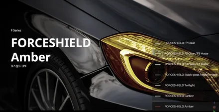 STEK 포스쉴드(FORCESHIELD) PPF 완벽 가이드는 제이와이드에서 F7,F5,F3,카본,앰버까지 한눈에! / 경기 수원