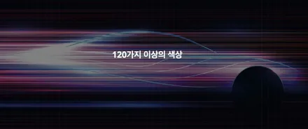 STEK 포스쉴드(FORCESHIELD) PPF 완벽 가이드는 제이와이드에서 F7,F5,F3,카본,앰버까지 한눈에! / 경기 수원