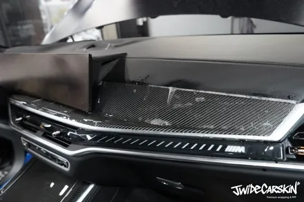 동탄PPF 전문 시공, BMW X5 M60i 실내 전체 PPF (울트라핏 필름) / 경기 수원 영통