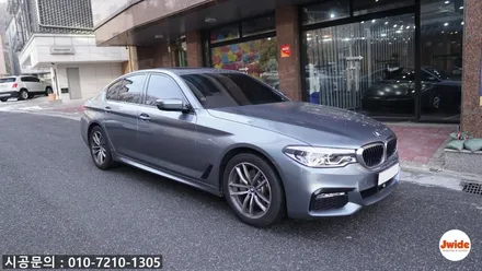 수원 전체랩핑 BMW 520d 사틴블랙 무광검정 으로 전체랩핑 시공 / 경기 수원 영통