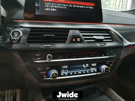 BMW 2019 G30 530i 수원 광교 랩핑샵에서 실내카본랩핑으로 분위기를 바꿔보쟈!! / 경기 수원 영통