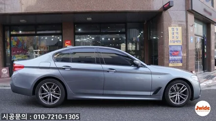 수원 전체랩핑 BMW 520d 사틴블랙 무광검정 으로 전체랩핑 시공 / 경기 수원 영통